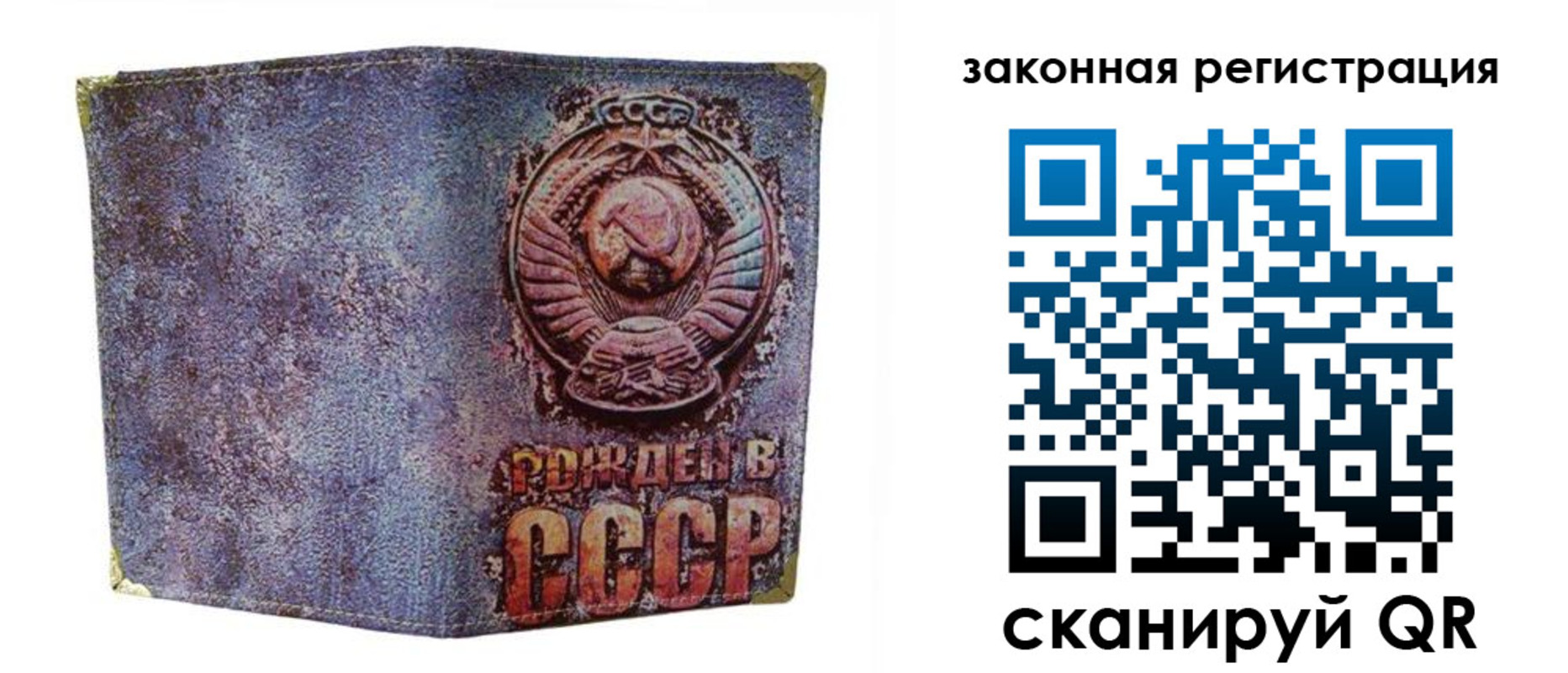 временная регистрация для школы в Белогорске