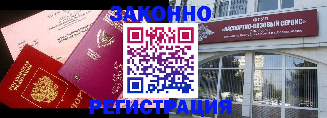 форма 3 в Белогорске